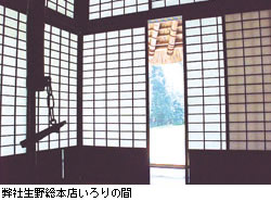 障　子