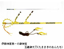 和菓子
