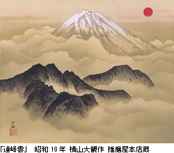 自然観