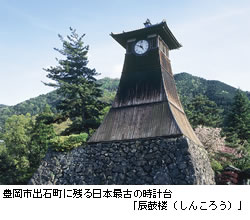 窮極のサマータイム