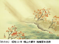もものあはれ