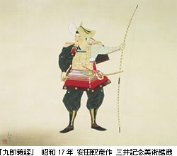 判官びいき