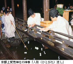 水に流す