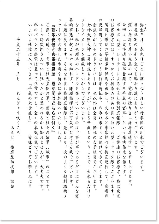 2013年3月