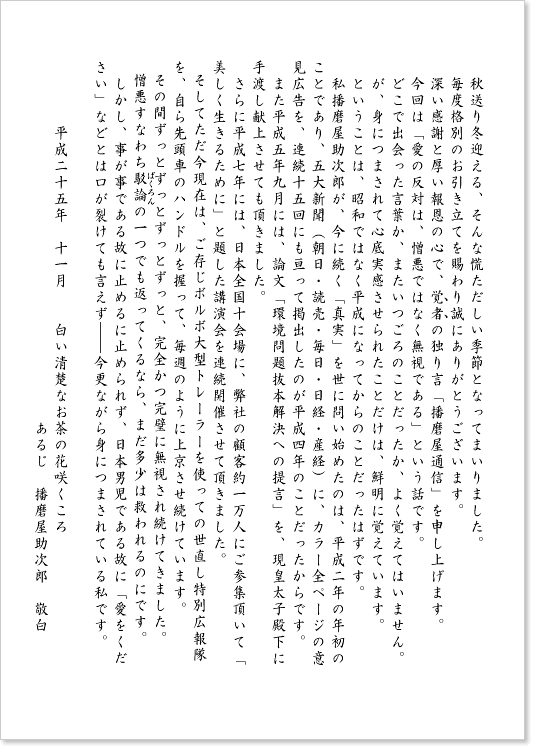 2013年11月