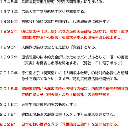 の 播磨屋 おかき 美味しいおかきの人気おすすめランキング15選【おやつやお土産に】｜セレクト