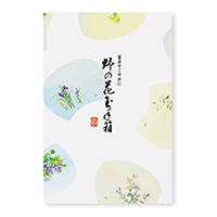 野の花玉手箱