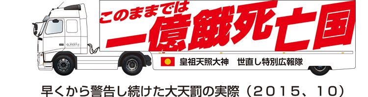 聖なるｕターン おかき屋播磨本店 将来的な廃業も視野に入れた営利事業の大幅縮小を決める 重大なお知らせ ぎぎぎ速報